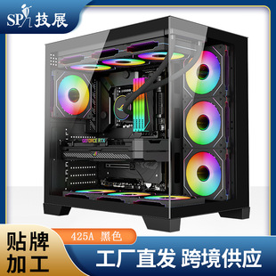 425A��ɫ������ȫ��͸RGB���l֧��360ˮ��늸��Α�̨ʽ�C�乤