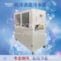 测试低温变频新能源冷水机