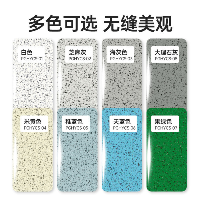 Epoxy Colored Sand Floor Paint Self-Leveling Cement Floor Paint Anti-Slip and Wear-Resistant Household Resin Imitation Marble Oil Paint Epoxy Colored Sand Floor Paint Self-Leveling Cement Floor Paint Anti-Slip and Wear-Resistant Household Resin Imitation Marble Oil Paint
