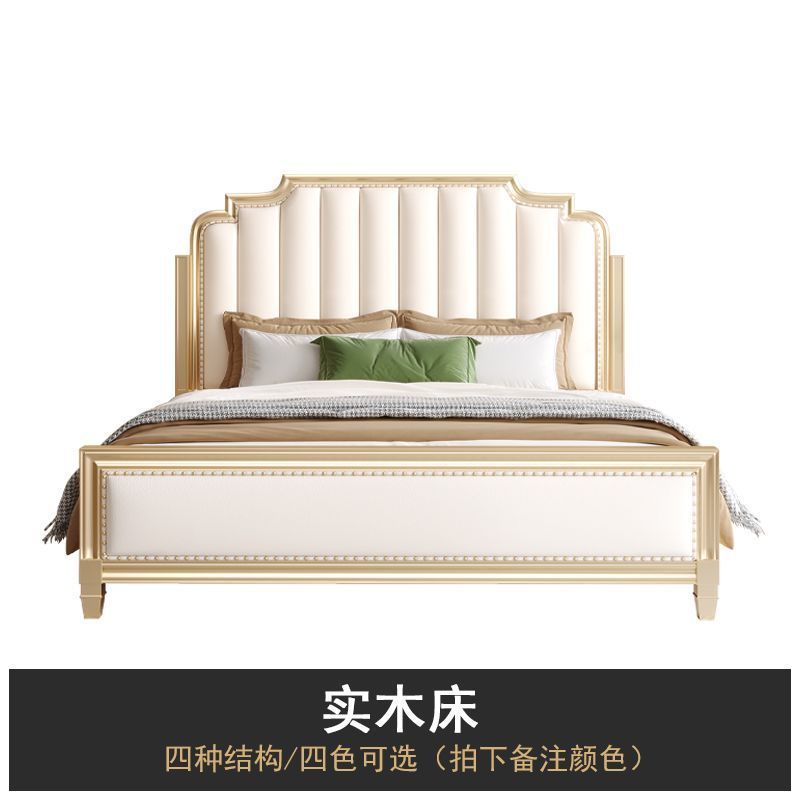 Cama