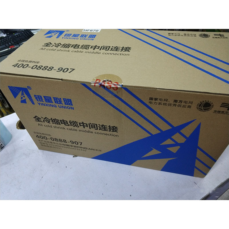银星4