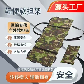 其他救生器材;保健器具配件;救援担架