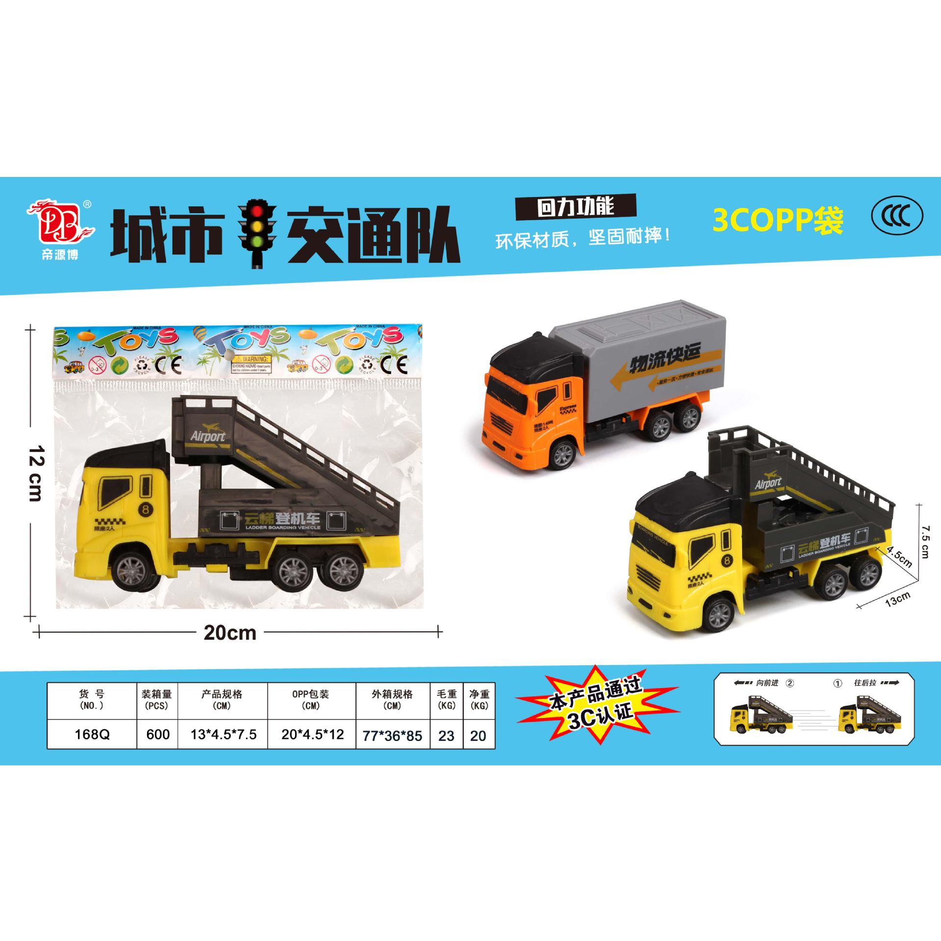 HM146668