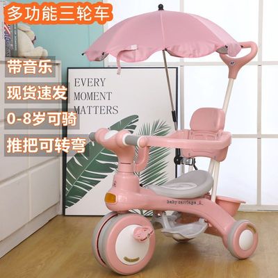 children Tricycle Bicycle Large Child Pedal Bicycle men and women baby Infants wheelbarrow Independent