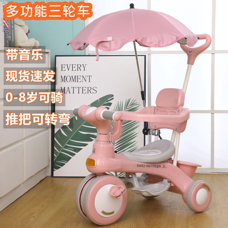 children Tricycle Bicycle Large Child Pedal Bicycle men and women baby Infants wheelbarrow Independent