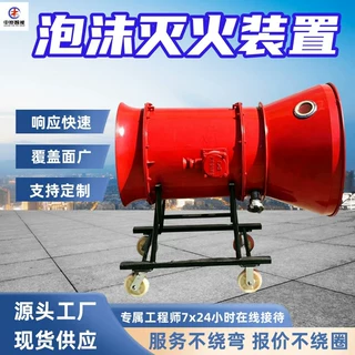 高倍数泡沫灭火装置 发泡倍数高 BGP-400D矿用高倍数泡沫灭火装置