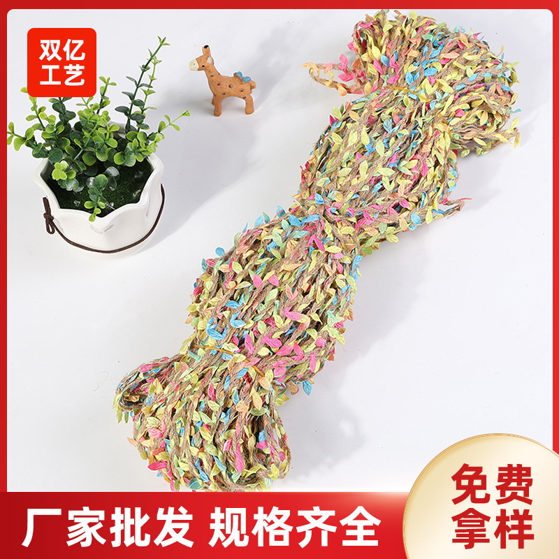 厂家直供七彩麻绳手工diy麻绳 工艺品照片墙金银彩色麻绳装饰