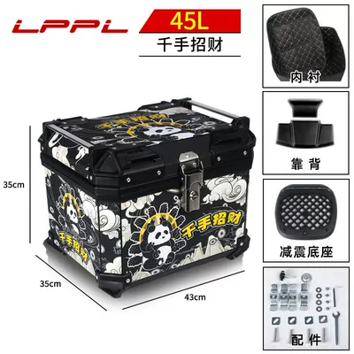 trunk large capacity trunk: Motorcycle trunk - thousand-hands-lucky-45l-m-top-model-lining-backrest-shock-absorbing-bottom-plate-thickened-and-great-value