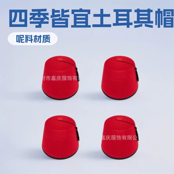 Cross-Border Hot-Selling Red Tassel Hat Turkish Hat Felt Hat Red Tassel Flat-Top Hat