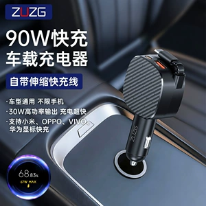 Zuzg Çıxarıla Bilən Kabelli Huawei Xiaomi Tam Protokollu Sürətli Doldurma Şarj Cihazı