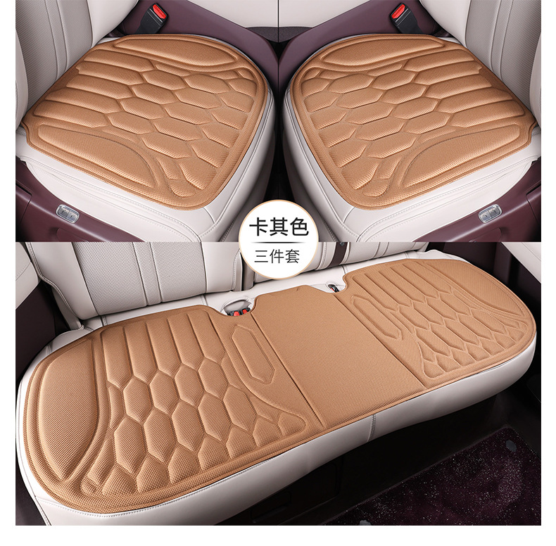Ice Silk Three-Piece Set of Seat Cushions, Summer Car Seat Cushions, Universal Seat Cushions for All Seasons, Non-Slip, Breathable, Cooling and Heat-Insulating Cushions