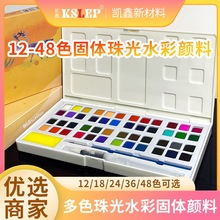 12ɫ18ɫ24ɫ36ɫ48ɫ���gˮ�یW�����W�߹��wˮ������L�����b