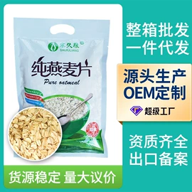 麦片;面粉;麦类