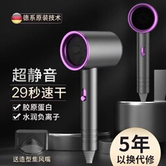 工場直販ヘアドライヤー家庭用温冷風ブルーライト家庭用ヘアドライヤーハンマー越境人気ギフトホットセール