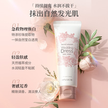韩国its skin伊思婚纱身体乳烟酰胺3秒白身体美素颜霜一抹白