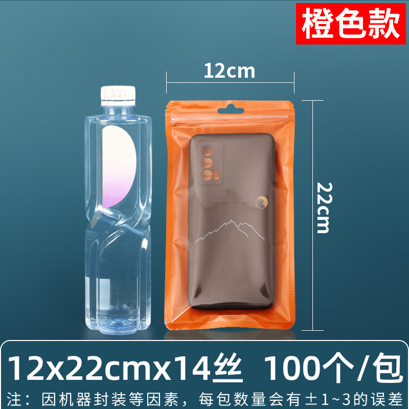 Bolsa ziplock nacarada de 16 seda personalizada, bolsa sellada de joyería, estuche para teléfono móvil, bolsa sellada de plástico macarons, bolsa sellada de 18 seda