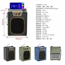 �¿�K-1113S�{����푟o��̫��ܳ�늰�����yFM�����C��������