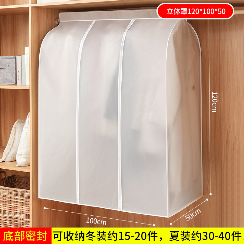 防塵袋、洋服ワードローブ、洋服吊り下げ、完全密閉収納カバー、洋服ハンガー、コート吊り下げ、家庭用洋服カバー|undefined