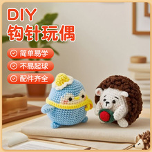 2����DIY�hᘄ����׼��{ɫ���Z��ɫС���oë������diy�h���ż