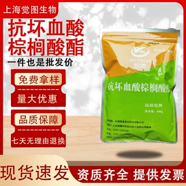 营养强化剂;甜味剂;增稠剂