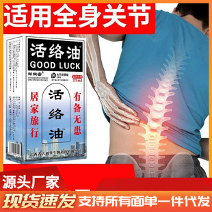 �S�����l�u����������25ml/ƿ���l