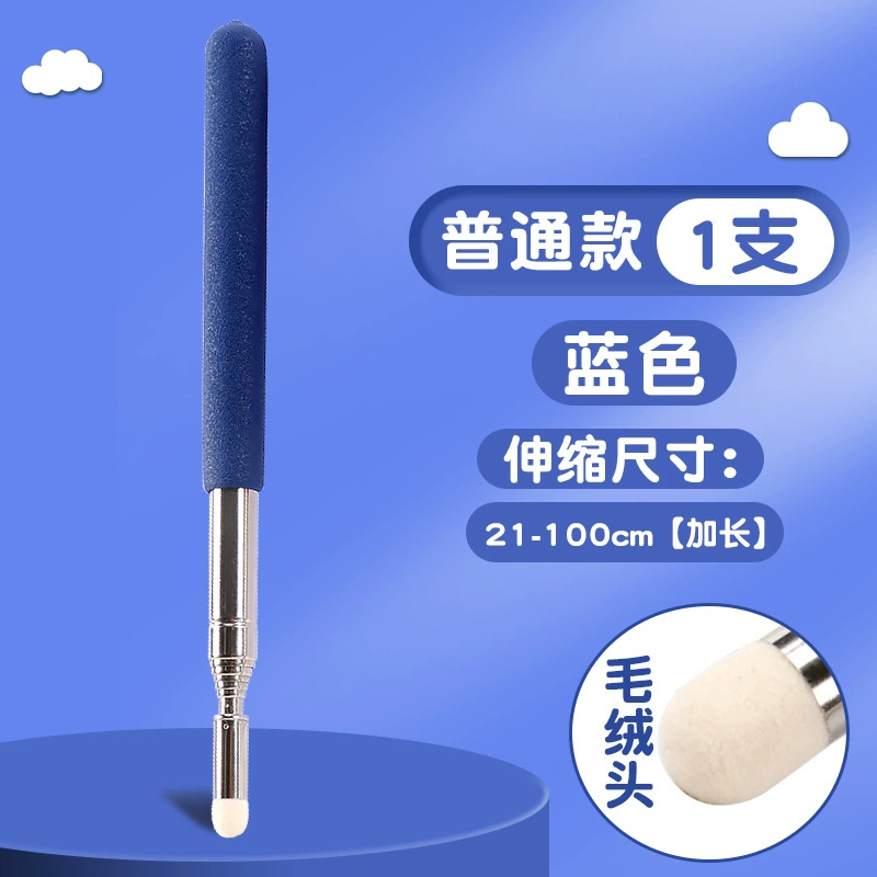 retractable pointer finger reading stick touch screen telescopic rod finger stick teaching stick teacher dedicated home teaching