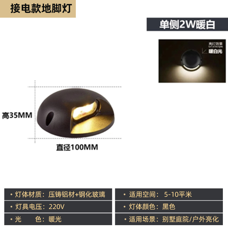 Luces solares LED para escalones, luces para patios de villas, luces para zonas escénicas, parques, pasillos, escaleras, caminos, luces de exterior que ahorran energía