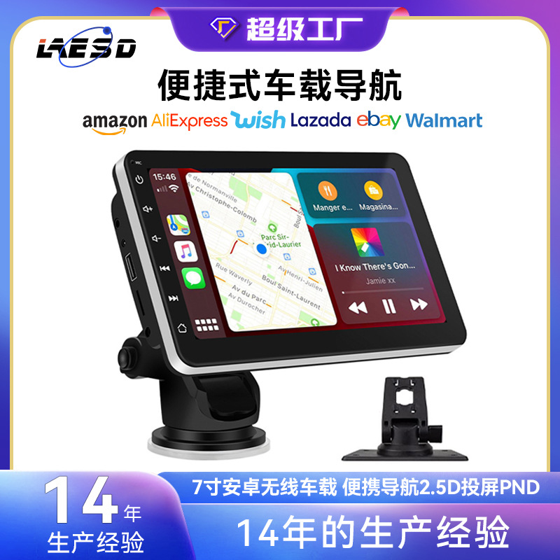 7-inch Portable Carplay/Android Auto Car Navigation Touch GPSCar Navigator