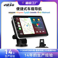 Хит-код 7-дюймов портативный CarPlay/Android Auto навигация в автомобиле, GPS