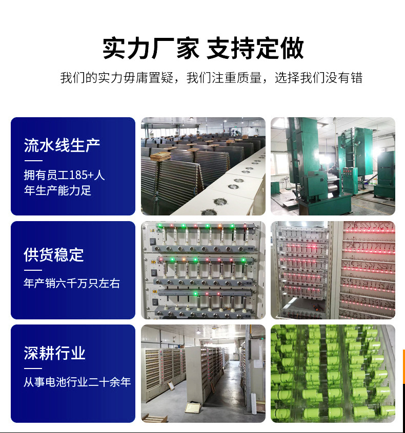 电池_11.jpg