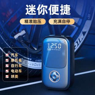Car Tire Smart Wireless Car Air Pump Motorcycle Bicycle Electric Vehicle Portable Air Pump Wholesale