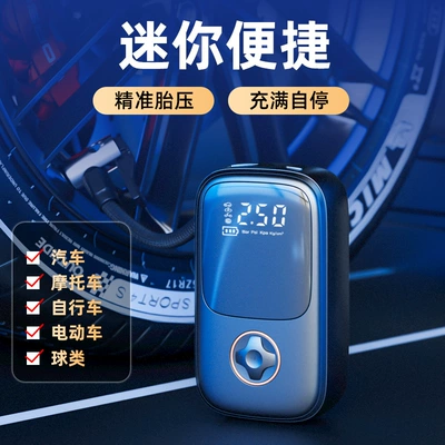 Car Tire Smart Wireless Car Air Pump Motorcycle Bicycle Electric Vehicle Portable Air Pump Wholesale