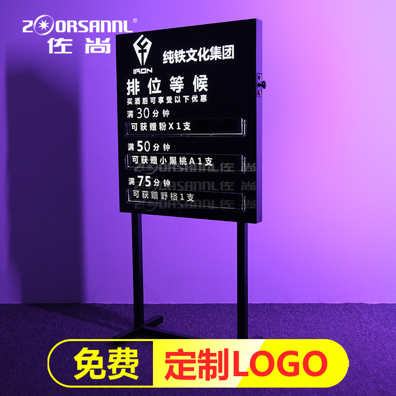 (2개) ZUOSHANG BAR LED ALLELES NIGHTCLUB KTV LUMINOUS RAISE PLATE CALL ARTIFACT는 번호판을 위해 줄을 서기 위해 장소를 남겨 둡니다.