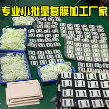 3d打印简易模具cnc加工小批量医疗产手板定 制塑胶喷漆制作加工