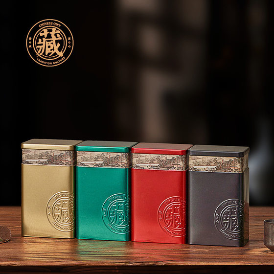 New two two and a half jin metal square cans Universal black tea green tea tea cans iron cans sealed cans tea packaging