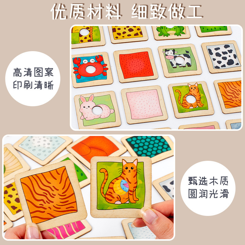 Weiwei Tiger Wood Play Juego de sombras de animales Juego de rompecabezas de combinación cognitiva de animales para bebés Juguetes de madera educativos