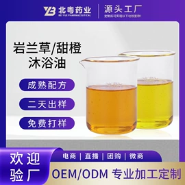 摩丝啫喱;洗发水;沐浴液沐浴露