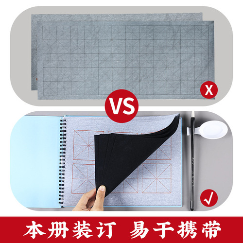 Practice rice grid water writing book every day, clear water writing for beginners, calligraphy practice paper, brush, single-sided copybook, water writing cloth