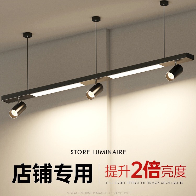 Shop Commercial Led Strip Lights for Exhibition Halls, Shelves, Clothing Stores, Supermarkets, Long Hanging Rod Fill Light Spotlights, Super Bright