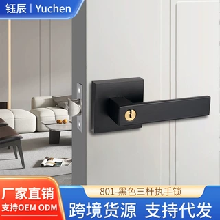 执手锁三杆锁现代锁具门锁美式按需设计酒店门把锁厂家定制批发