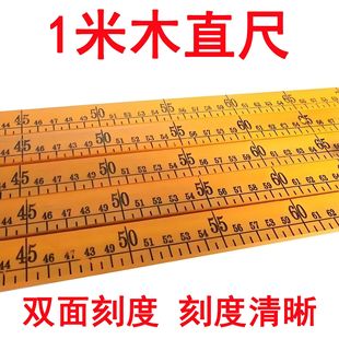 ���1��ľ�׳��p��̶ȼ����׳�1�׺ڰ唵�W�·�����