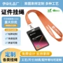 双面定制pvc卡片展会证