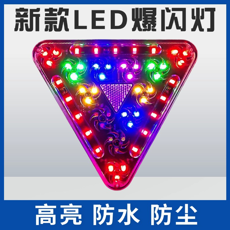 New Led Flash Light 24V Truck Windmill Anti-Fog Light Truck Colorful Side Light Triangle Wind Fire Wheel Rear Tail Light