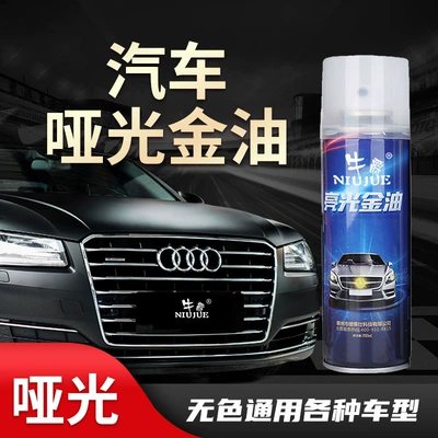 Car self-painting surface special Avtomobil boya qələmləri - 200ml-matte-gold-oil