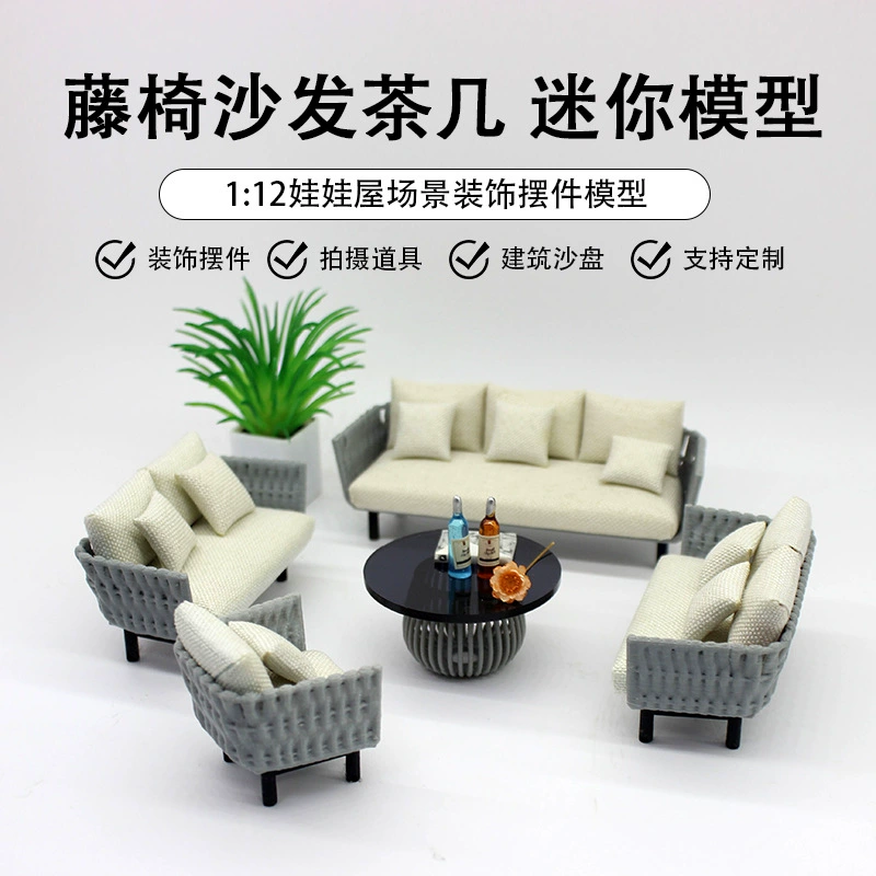 Европейская модель Ремесло Песочный стол Материал модели здания Отдых на открытом воздухе Стул из ротанга Терраса Открытый диван Модель Сцена Украшения