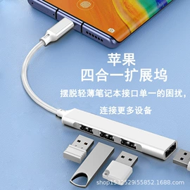 手机转接头;读卡器;转接卡转接线