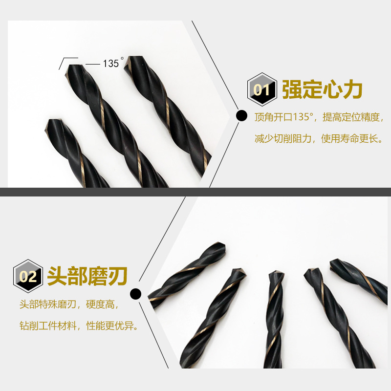 Tiancheng high speed steel twist drill stainless steel hole opener with cobalt straight shank metal steel plate iron plate aluminum alloy drilling