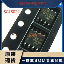 ԭװSGL8022W SGL8022 ֱDIP8 ƬSOP8 ֱLEDⴥоƬIC