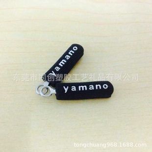 С�ɹ��z���� �ڰ׵��z���Ƭ �Ԅ��i�^��Ƭ���ښW��yamano���β