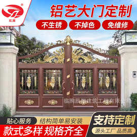 新款铝艺大门 欧式雕花艺术双开别墅大门 农村庭院铝合金进户门